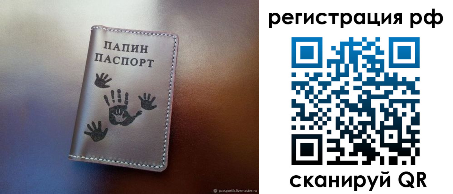 пропишу в квартире в Старой Купавне