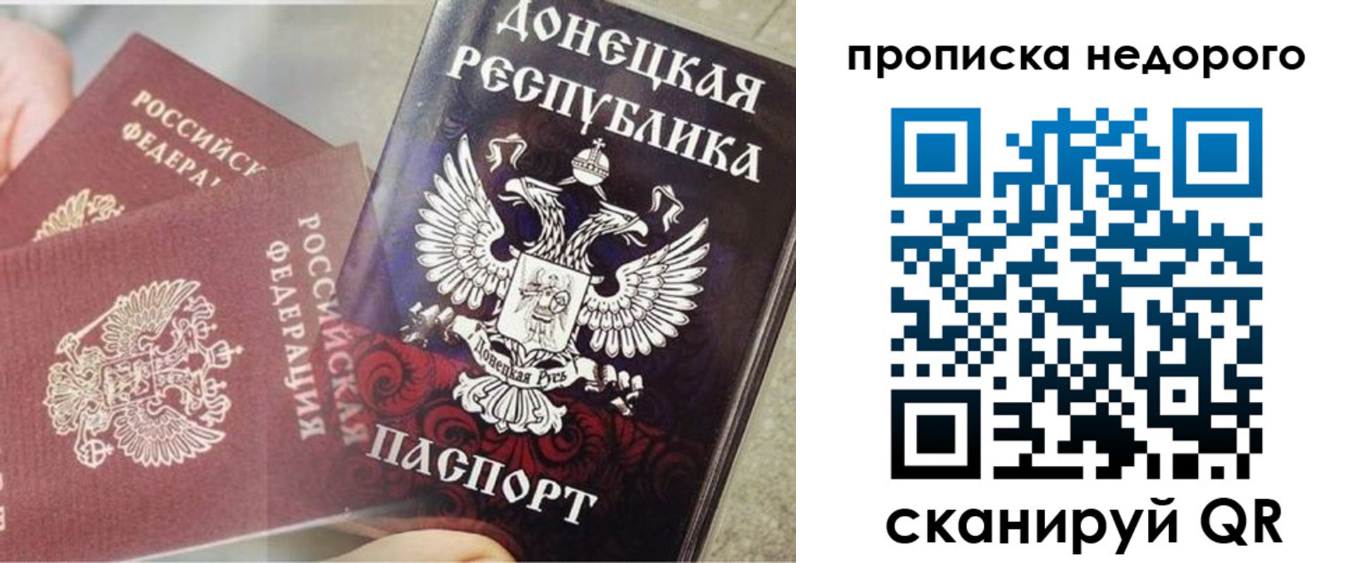 временная регистрация госуслуги в Старой Купавне