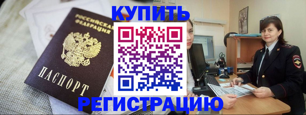 форма 3 в Старой Купавне