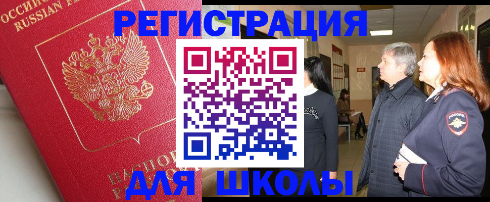 пропишу в квартире в Старой Купавне